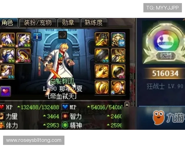 九游官网网页版游戏饭全面介绍最新上线游戏,提供详细评测与玩家交流平台 九游官网网页版游戏饭全面介绍最新上线游戏,提供详细评测与玩家交流平台