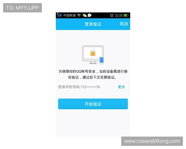 九游登陆中心提供详细登录记录查询，帮助玩家及时掌握账号使用情况