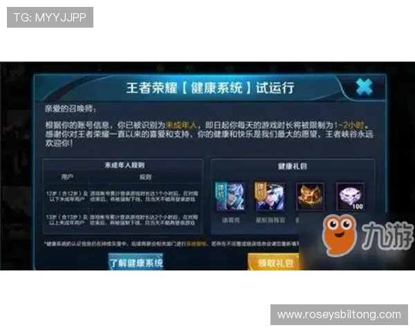 九游版官网下载常见问题解答，解决你的所有疑问