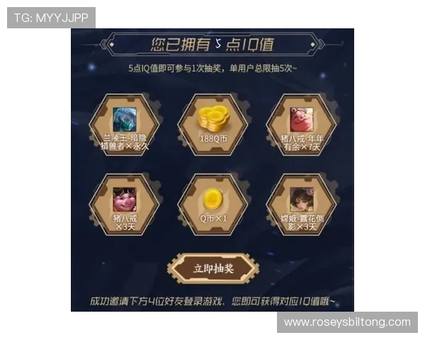 九游老哥俱乐部官网礼包领取条件分析，帮助玩家快速达成领取资格