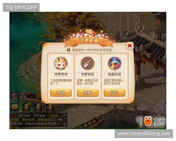 选择九游线上网址下载的安全途径和官方推荐