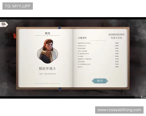 九游app官网注册流程详解帮助新手玩家快速完成账号注册与登录指南