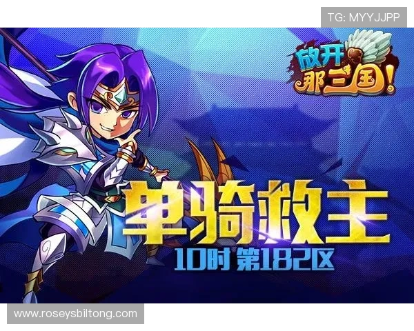 九游娱乐在线地址最新入口推荐，安全稳定的游戏体验尽在这里