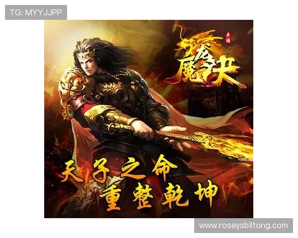 九游app官网入口官方地址更新,确保玩家第一时间体验最新游戏内容 九游app官网入口官方地址更新,确保玩家第一时间体验最新游戏内容
