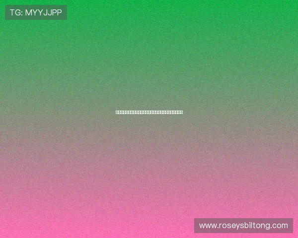 波黑在世界杯中的表现与世界排名的关系及未来提升策略探讨